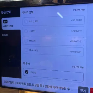 도심속바다 리뷰 사진