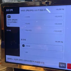 도심속바다 리뷰 사진