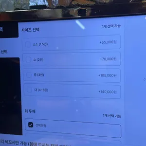 도심속바다 리뷰 사진