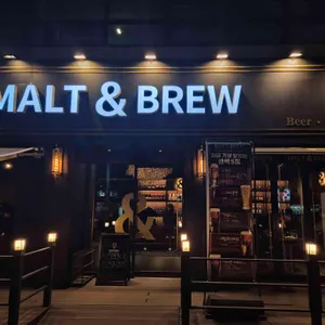 몰트앤브루 사진 1