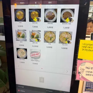 진부엉이꼬마김밥 리뷰 사진