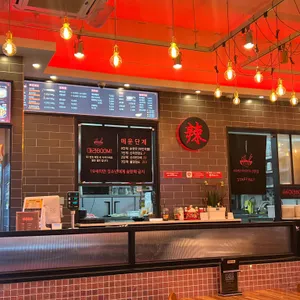 마라붐 리뷰 사진