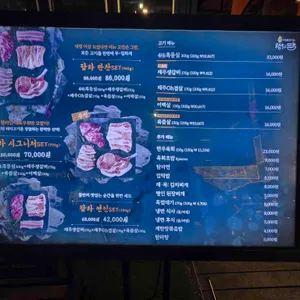 탐라담 리뷰 사진