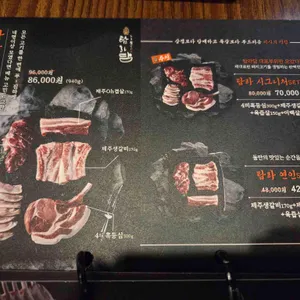 탐라담 리뷰 사진