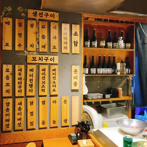 로바다야끼소담 리뷰 사진