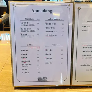 앞마당 리뷰 사진