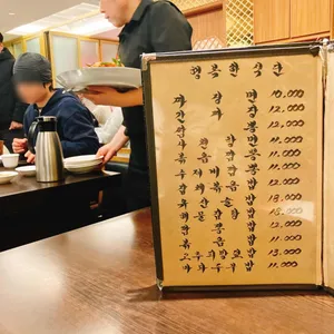 홍명 리뷰 사진