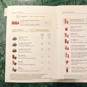 스타벅스 리뷰 사진