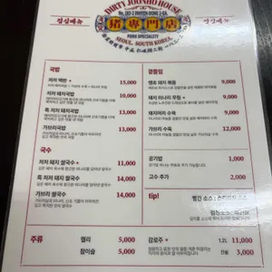 저저 리뷰 사진