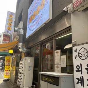 저저 대표 사진