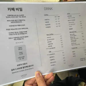 카페 비밀 리뷰 사진