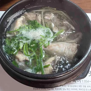 오대양복어 사진