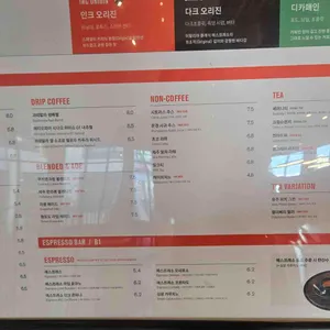 인크커피 리뷰 사진