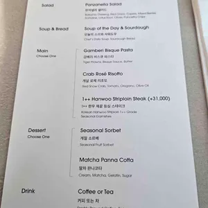 이도 청담 리뷰 사진