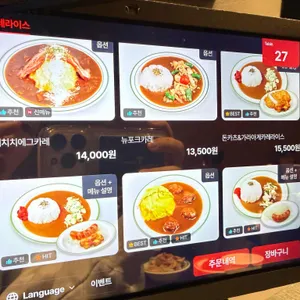 아비꼬 리뷰 사진