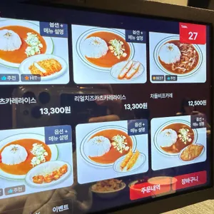 아비꼬 리뷰 사진