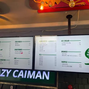 게으른악어 리뷰 사진