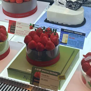 투썸플레이스 리뷰 사진