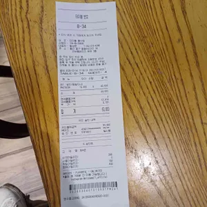 피자몰 리뷰 사진