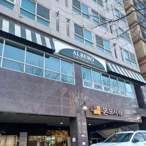 알베로 대표 사진