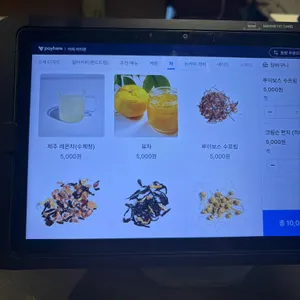 카페 비타운 리뷰 사진