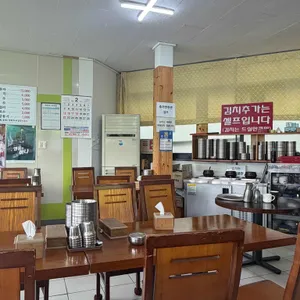 미성삼색장어어죽 대표 사진