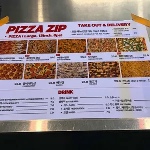 Pizzazip 리뷰 사진