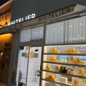 화이트리에 대표 사진