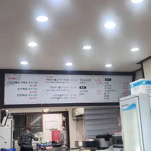 배다리 리뷰 사진