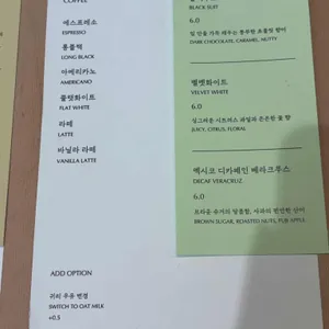 카페 결 리뷰 사진