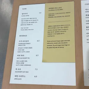 카페 결 리뷰 사진