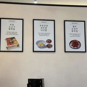 편백집 리뷰 사진