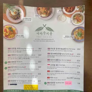 야자수지붕 리뷰 사진