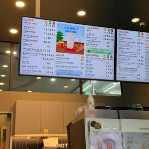 매머드익스프레스 리뷰 사진