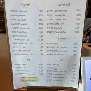 오브닝 리뷰 사진