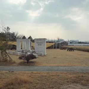 마고플레인 리뷰 사진