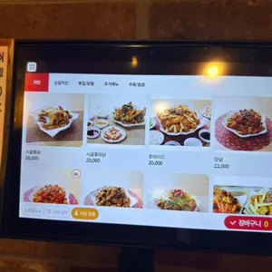 진미통닭 리뷰 사진