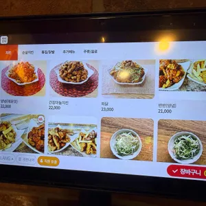 진미통닭 리뷰 사진