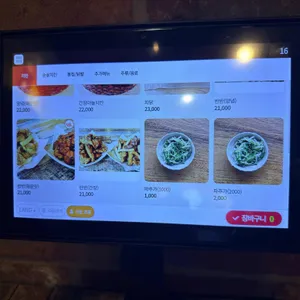 진미통닭 리뷰 사진