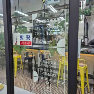 누들톡 리뷰 사진