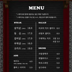 샤로스톤 리뷰 사진