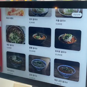 포트랑 리뷰 사진