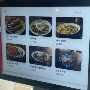 포트랑 리뷰 사진