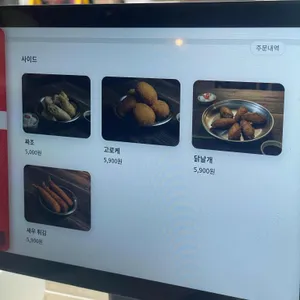 포트랑 리뷰 사진