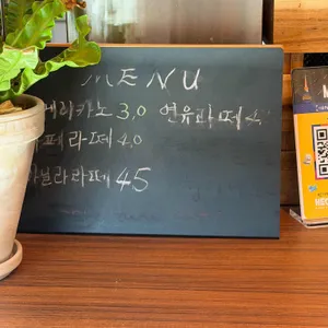 바게트 리뷰 사진