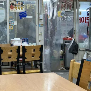 마포유가궁중족발 대표 사진