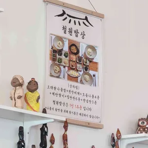 연사랑 리뷰 사진