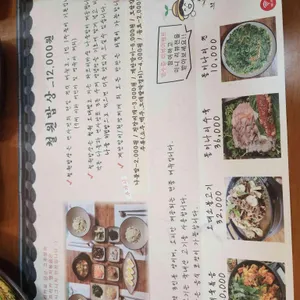 연사랑 리뷰 사진