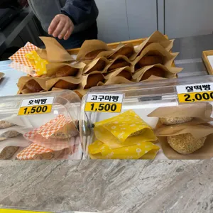 빵점빵 리뷰 사진