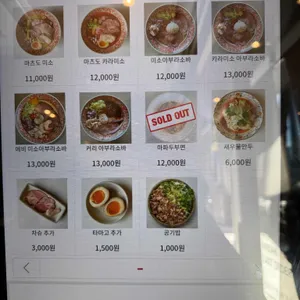 마츠도 리뷰 사진